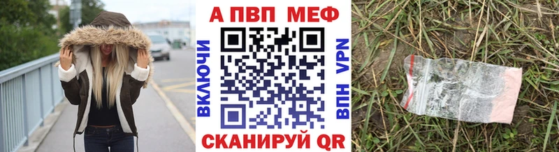 мега ТОР  Тетюши  Alpha-PVP Crystall 