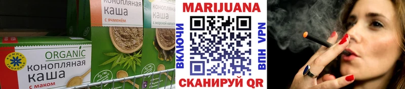 Canna-Cookies конопля  продажа наркотиков  МЕГА зеркало  Тетюши 
