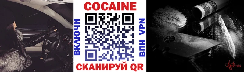 Кокаин 98%  Тетюши 