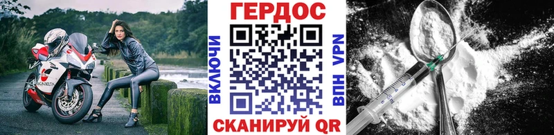 Героин гречка даркнет сайт Тетюши
