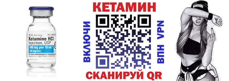 Кетамин ketamine  маркетплейс Telegram  Тетюши 