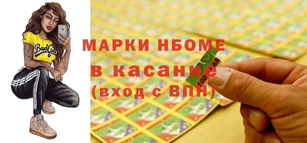 амфетамин Кукмор