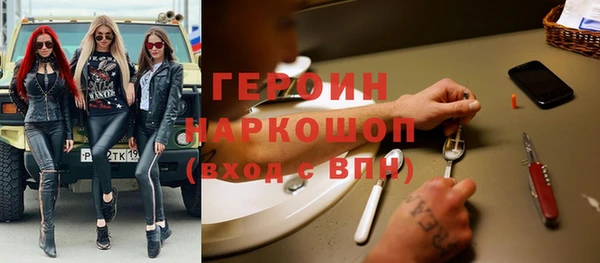 бутират Кулебаки
