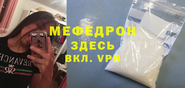 бутират Кулебаки