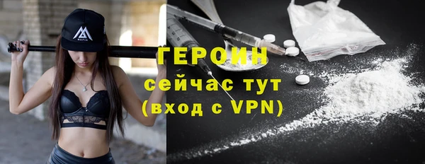 бутират Кулебаки