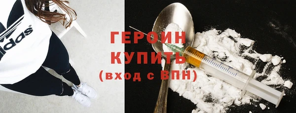2c-b Куйбышев