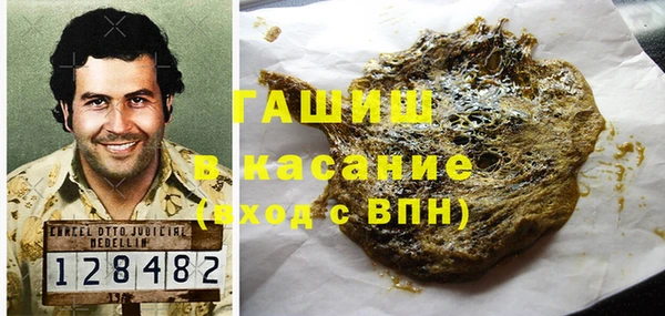 бутират Кулебаки