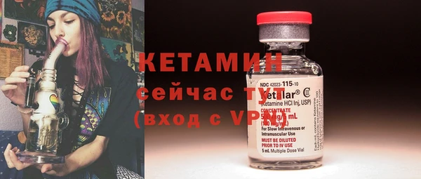 2c-b Куйбышев