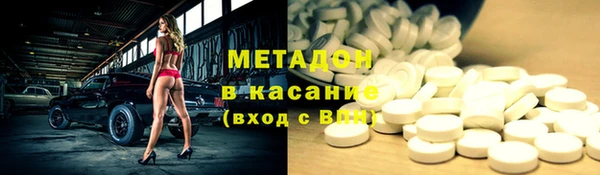 2c-b Куйбышев