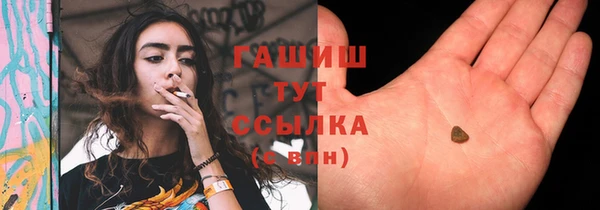 2c-b Куйбышев