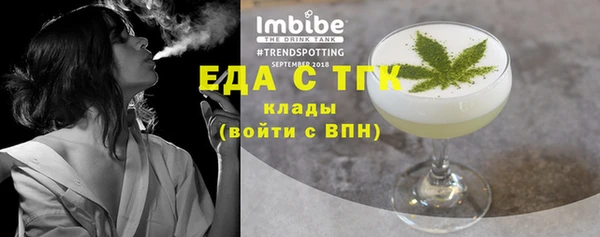 бутират Кулебаки