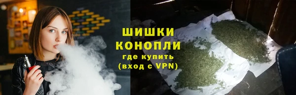 2c-b Куйбышев