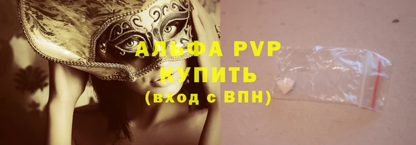 амфетамин Кукмор