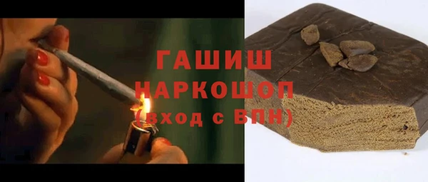 2c-b Куйбышев