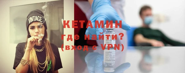 2c-b Куйбышев