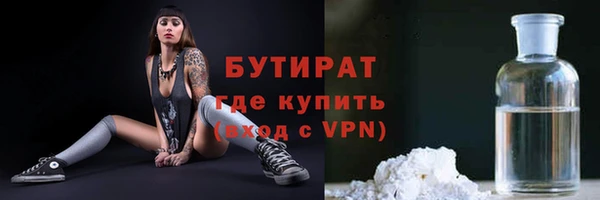 2c-b Куйбышев