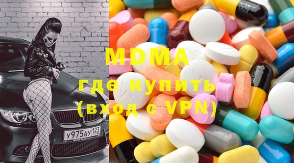 2c-b Куйбышев