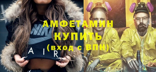 2c-b Куйбышев