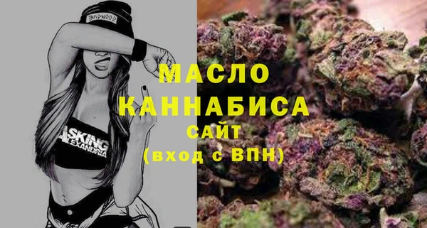 амфетамин Кукмор