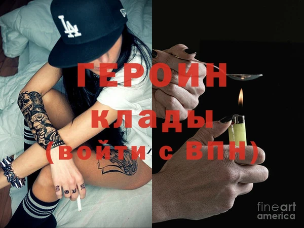 бутират Кулебаки