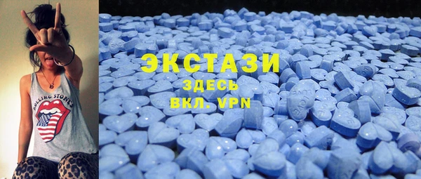 2c-b Куйбышев