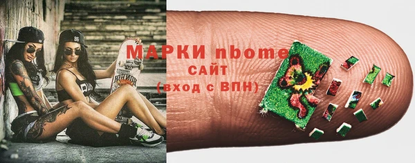 бутират Кулебаки