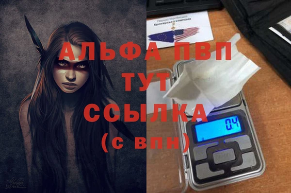 2c-b Куйбышев