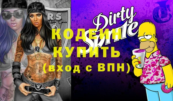 2c-b Куйбышев