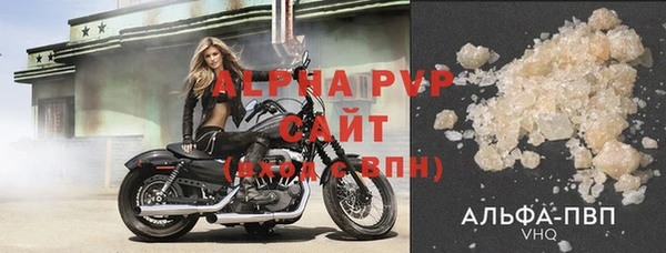 2c-b Куйбышев