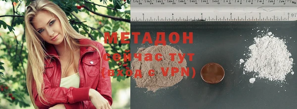 2c-b Куйбышев