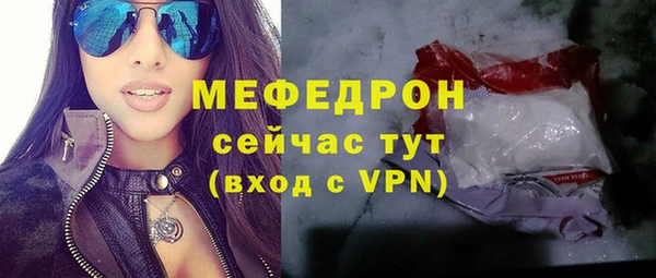 2c-b Куйбышев