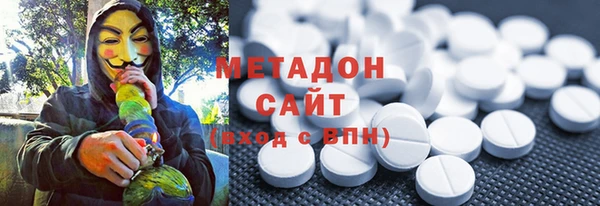 2c-b Куйбышев