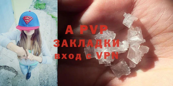 бутират Кулебаки