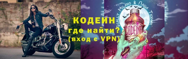 бутират Кулебаки