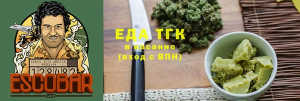 бутират Кулебаки