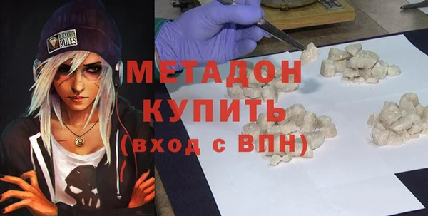 бутират Кулебаки