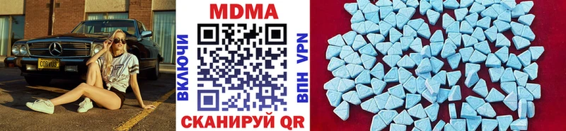 MDMA кристаллы  купить   Тетюши 