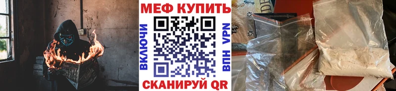 МЕФ VHQ  Тетюши 