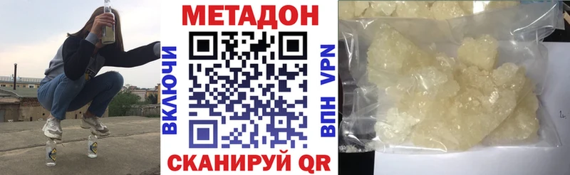 hydra ONION  Тетюши  МЕТАДОН кристалл 