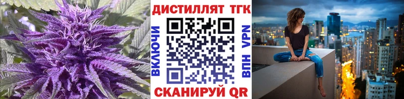 Дистиллят ТГК THC oil  Тетюши 
